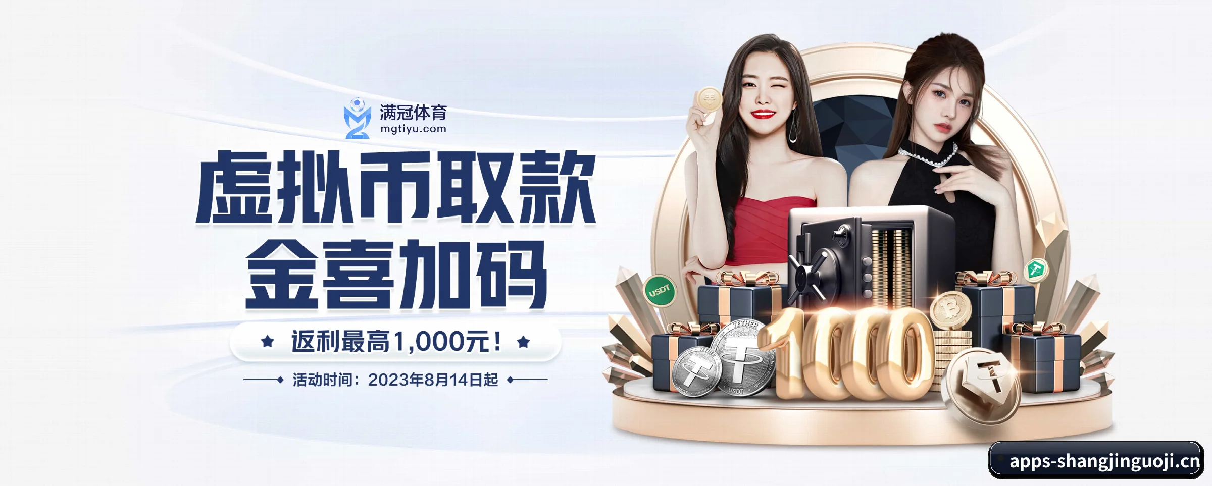 赏金国际 APP 界面
